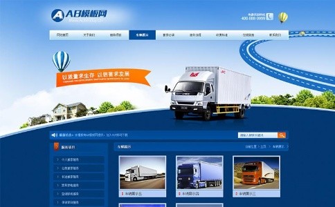 制作企业网站具有哪些实际意义?